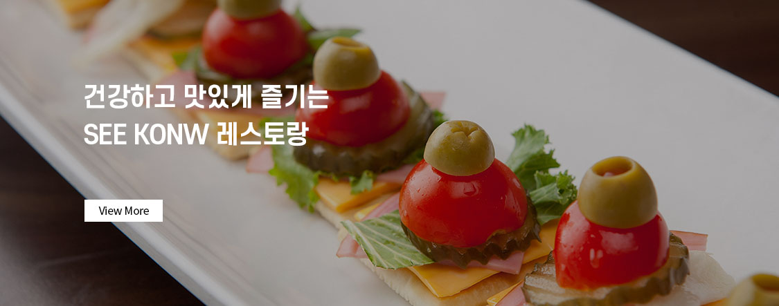 메인슬라이드2