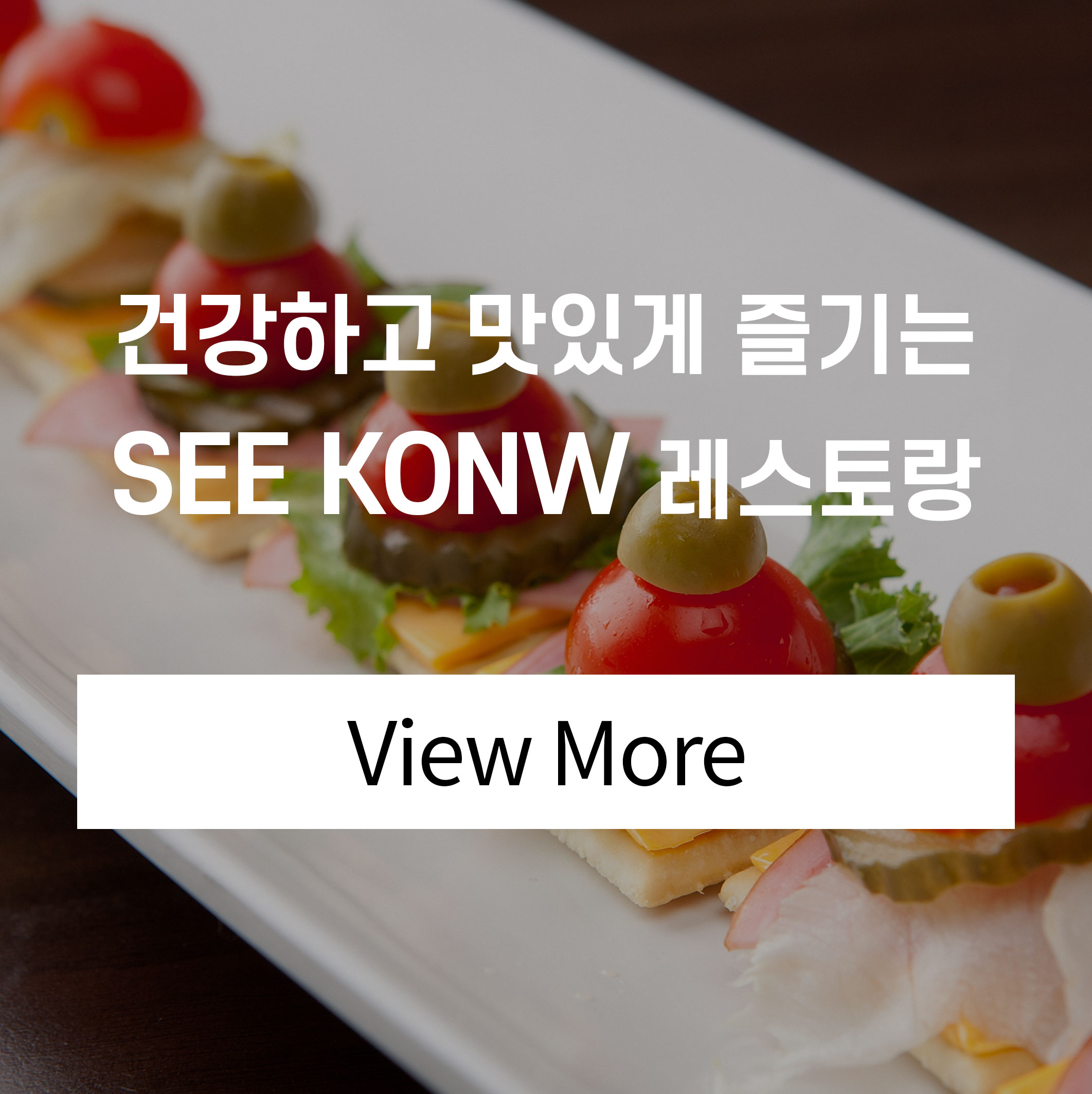 메인슬라이드1